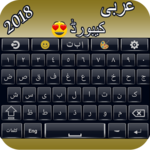 Best Arabic English keyboard - Arabic typing icon