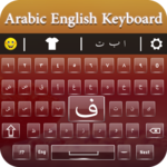 Easy Arabic English Keyboard with emoji keypad icon