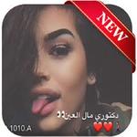 arabic music icon
