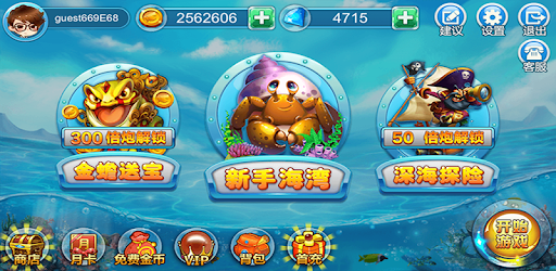 Fishing Winner PC screenshot