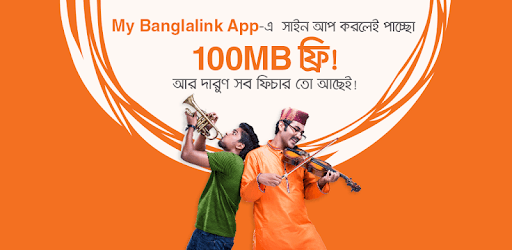 My Banglalink PC screenshot