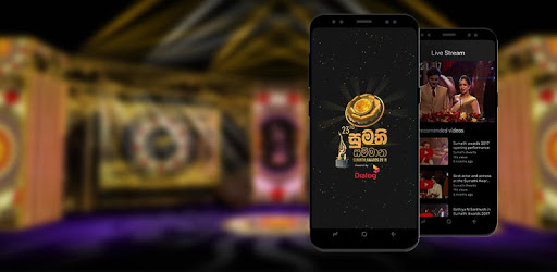 Sumathi Awards PC screenshot Sumathi Awards PC screenshot