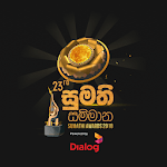 Sumathi Awards for PC Sumathi Awards for PC