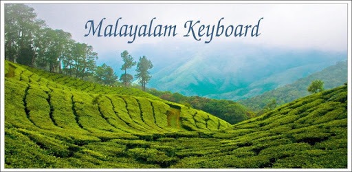 Malayalam Keyboard PC screenshot Malayalam Keyboard PC screenshot