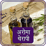 Aroma Therapy in Hindi for PC