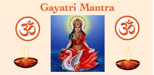 Gayatri Mantra PC screenshot