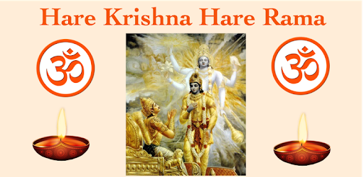 Hare Krishna Hare Rama PC screenshot