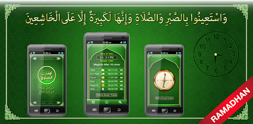 Prayer Times: Qibla Compass - Azan أوقات الصلاة PC screenshot Prayer Times: Qibla Compass - Azan أوقات الصلاة PC screenshot