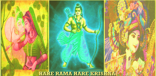 Hare Krishna Hare Rama Mantra PC screenshot Hare Krishna Hare Rama Mantra PC screenshot