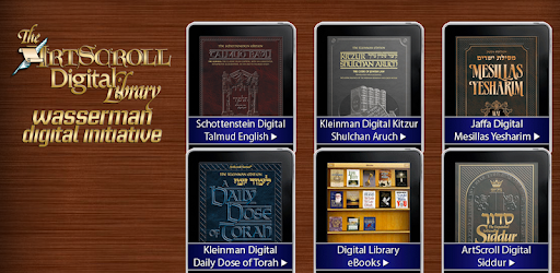 ArtScroll Digital Library PC screenshot ArtScroll Digital Library PC screenshot