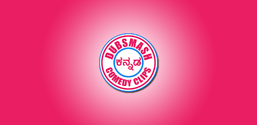 Kannada Dubsmash Videos ( Short Videos ) PC screenshot