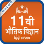 NCERT 11th Physic Books Hindi Medium for PC