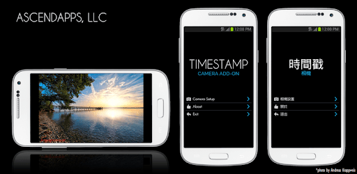 Camera Timestamp Add-On Free PC screenshot Camera Timestamp Add-On Free PC screenshot