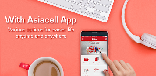 Asiacell PC screenshot Asiacell PC screenshot