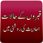 Qabron Ke Halaat for PC Qabron Ke Halaat for PC