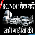 RC/NOC Checker icon