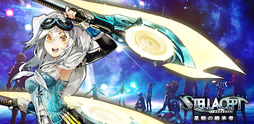 [SF]Stellacept Online[MMORPG] PC screenshot