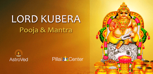 Kubera Pooja and Mantra PC screenshot Kubera Pooja and Mantra PC screenshot