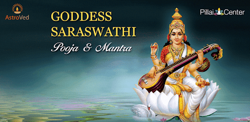 Saraswathi Pooja and Mantra PC screenshot