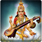 Saraswathi Pooja and Mantra for PC