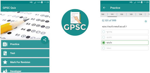GPSC Quiz in Gujarati PC screenshot