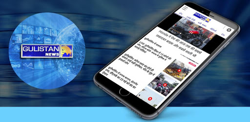 Gulistan News PC screenshot Gulistan News PC screenshot