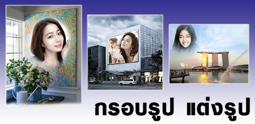 Frame shapes - Cover Photo. PC screenshot Frame shapes - Cover Photo. PC screenshot