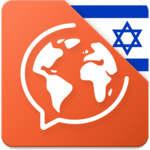 Learn Hebrew. Speak Hebrew icon