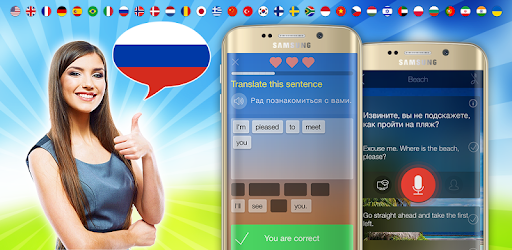 Learn Russian FREE - Mondly PC screenshot Learn Russian FREE - Mondly PC screenshot