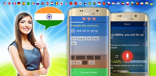Learn Hindi. Speak Hindi PC screenshot Learn Hindi. Speak Hindi PC screenshot