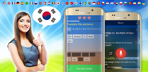 Learn Korean. Speak Korean PC screenshot