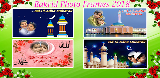 Bakrid Photo Frames 2018 PC screenshot Bakrid Photo Frames 2018 PC screenshot