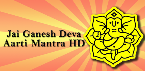 Jai Ganesha : Aarti Mantra HD! PC screenshot Jai Ganesha : Aarti Mantra HD! PC screenshot