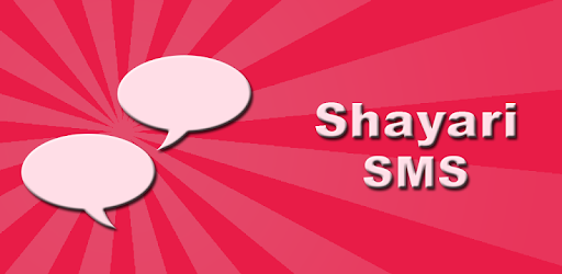 Hindi Shayari ♥ SMS Collection PC screenshot Hindi Shayari ♥ SMS Collection PC screenshot