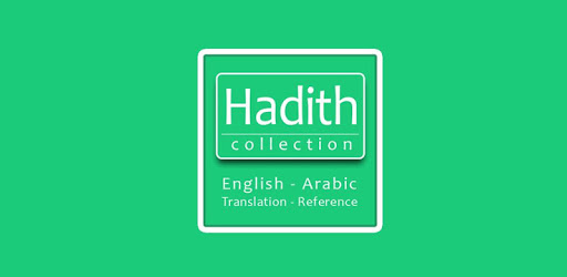 Hadith Collection PC screenshot Hadith Collection PC screenshot