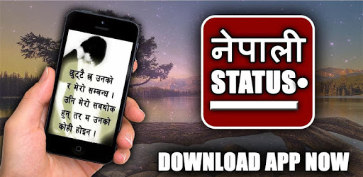 Nepali Status, Quotes, Shayari, Jokes, SMS 2018 PC screenshot
