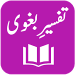 Tafseer-e-Baghwi - Quran Translation and Tafseer icon