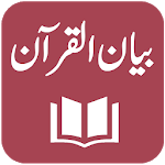 Bayan-ul-Quran - Maulana Ashraf Ali Thanvi icon