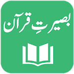 Baseerat-e-Quran - Urdu Translation and Tafseer icon