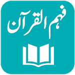 Fahm-ul-Quran - Urdu Translation and Tafseer icon