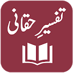 Tafseer-e-Haqqani - Quran Translation and Tafseer icon