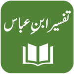 Tafseer Ibn-e-Abbas - Urdu Translation and Tafseer icon