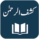 Kashf-ur-Rahman - Quran Translation and Tafseer icon