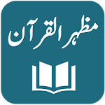 Mazhar-ul-Quran - Urdu Translation and Tafseer icon