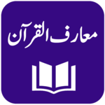 Maariful Quran - Tafseer - Mufti Muhammad Shafi icon