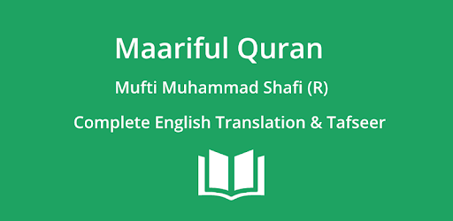 Maariful Quran - English Translation and Tafseer PC screenshot Maariful Quran - English Translation and Tafseer PC screenshot