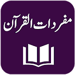 Mufradat-ul-Quran - Arabic with Urdu Translation for PC