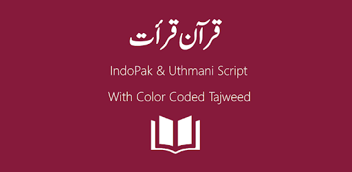 Quran Qirat - Tajweed - Indopak & Uthmani Script PC screenshot Quran Qirat - Tajweed - Indopak & Uthmani Script PC screenshot