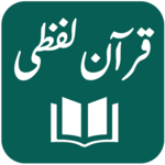 Quran Urdu Word By Word icon