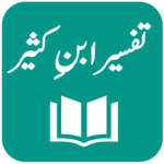 Tafseer Ibn e Kaseer Urdu icon